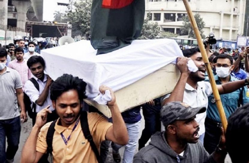 শাহবাগে কফিন হাতে শিক্ষার্থীদের মিছিল