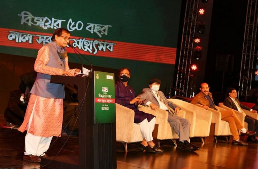 বঙ্গবন্ধুর আদর্শকে সমুন্নত রেখে কাজ করতে হবে