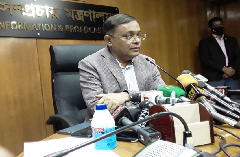 আওয়ামী লীগের নেতৃত্বে দেশ স্বাধীন হয়েছে