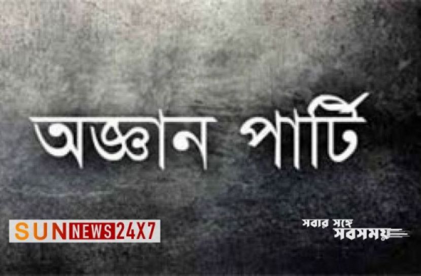 প্রতীকী ছবি