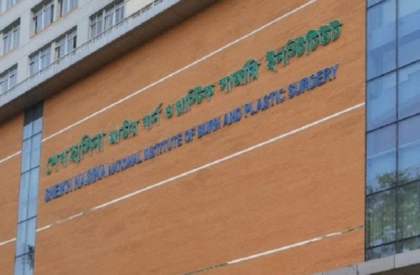 ফাইল ফটো