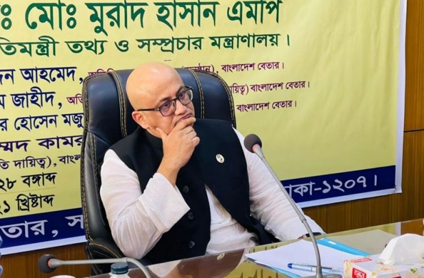 তথ্য প্রতিমন্ত্রী ডা. মুরাদ হাসান