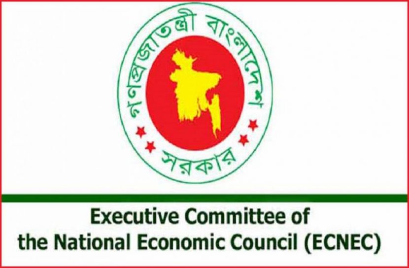 একনেকে সাড়ে সাত হাজার কোটি টাকার ১০ প্রকল্প অনুমোদন