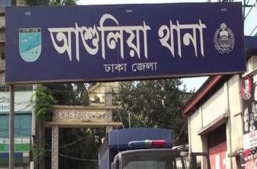 আশুলিয়ায় দেবরের হাতে ভাবী খুন