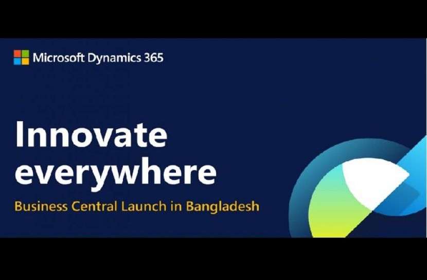 বাংলাদেশে মাইক্রোসফটের বিজনেস সেন্ট্রাল চালু