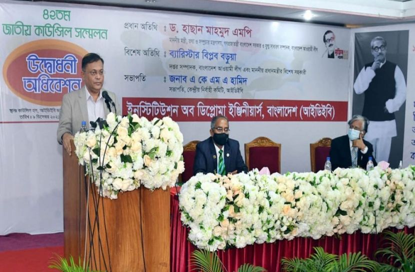 আলালের মামলা প্রত্যাহারের দাবি বিএনপির অশোভনীয়তা