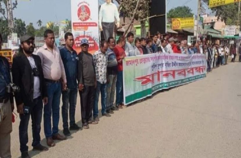 জামালপুরে পুলিশ সুপার প্রত্যাহারের দাবিতে মানববন্ধন