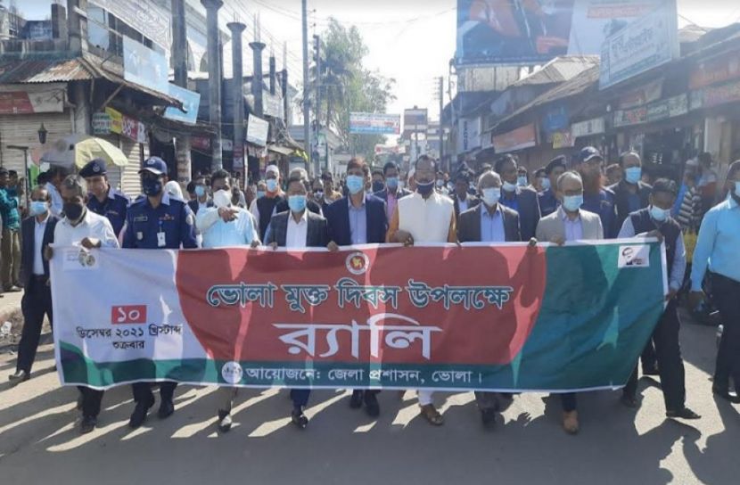 নানা আয়োজনে ভোলা মুক্ত দিবস পালিত