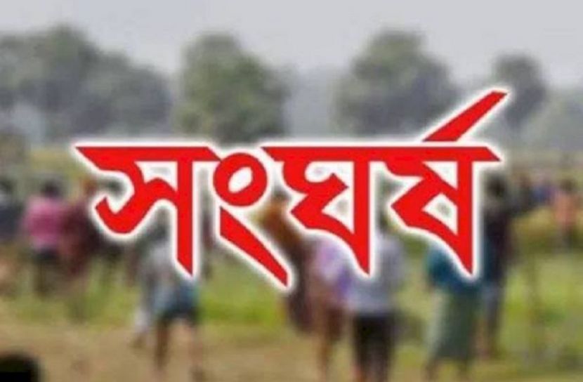 বিয়েবাড়িতে গান বাজানো নিয়ে সংঘর্ষ, আহত ১৫