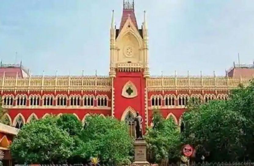 কলকাতা হাইকোর্ট