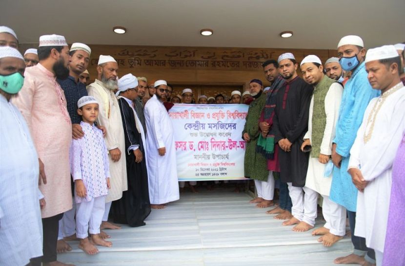নোবিপ্রবিতে কেন্দ্রীয় মসজিদ উদ্বোধন