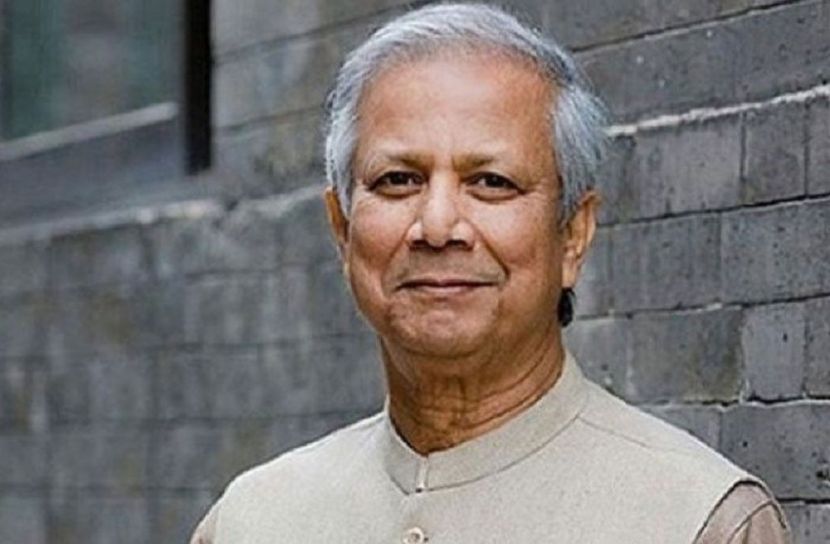 ড. মুহাম্মদ ইউনূস