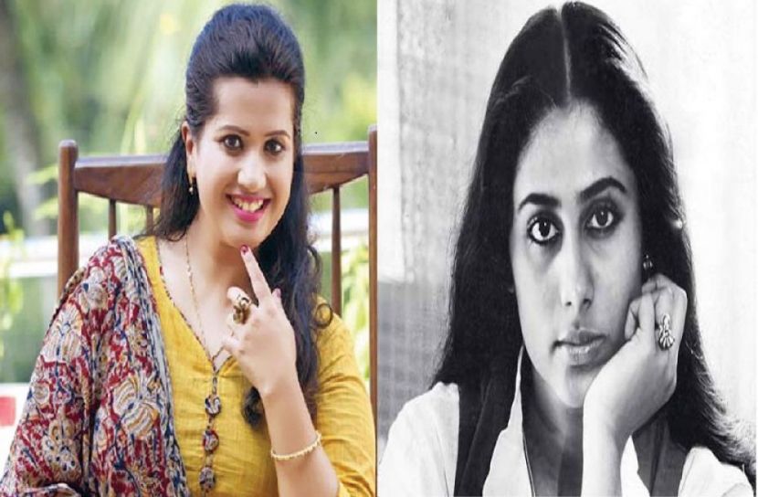 ন্যান্সি ও স্মিতা পাতিল