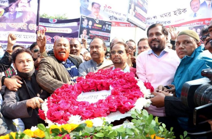 মুক্তিযুদ্ধের স্বপ্ন এখনো বাস্তবায়ন হয়নি