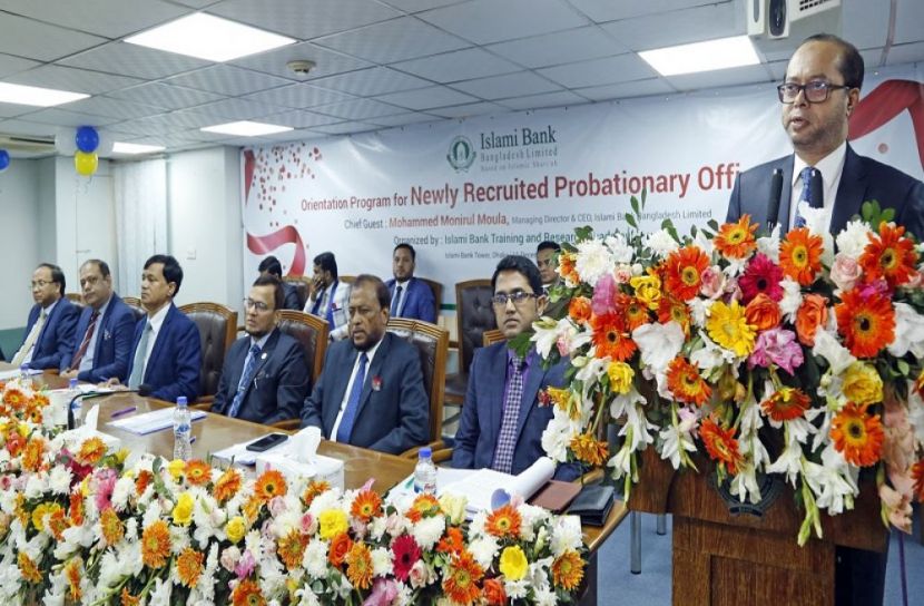 ইসলামী ব্যাংকের প্রবেশনারি অফিসারদের ওরিয়েন্টেশন অনুষ্ঠিত