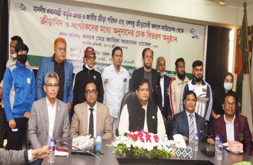 ক্রীড়াবিদ ও ক্রীড়া সংগঠকদের চেক বিতরণ 