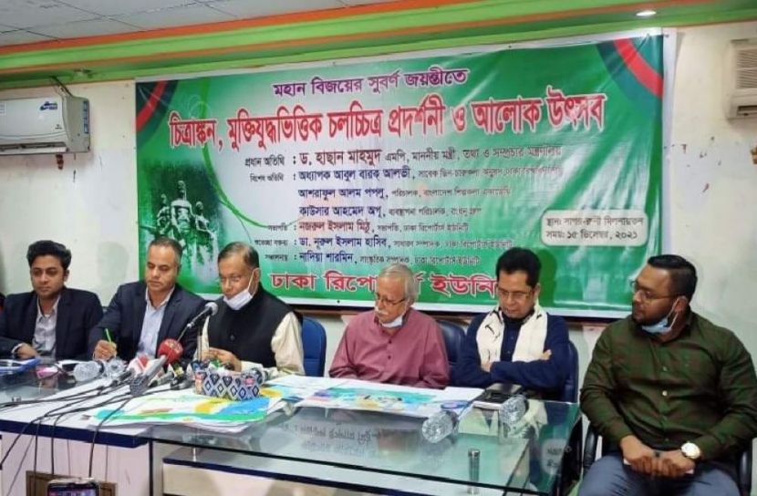 যুক্তরাষ্ট্রের গণতন্ত্রও আজ হুমকির সম্মুখীন