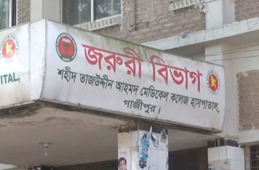 ছবি সংগৃহীত