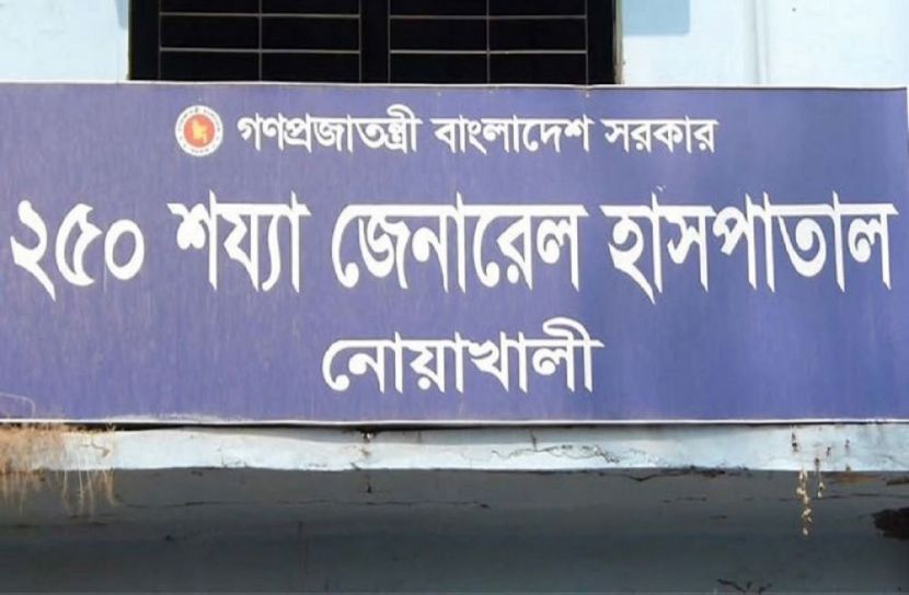 ভাসানচর থেকে পালাতে গিয়ে রোহিঙ্গা নারীর মৃত্যু