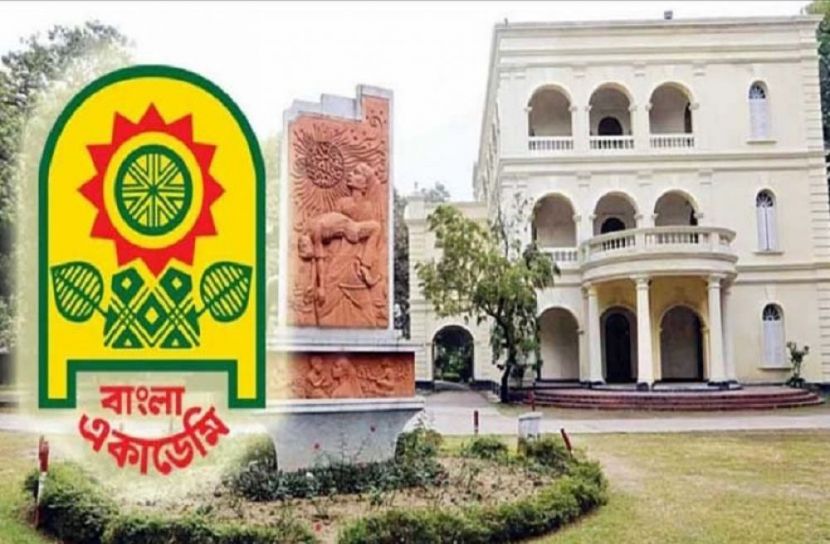 বাংলা একাডেমি পুরস্কার পাচ্ছেন যারা