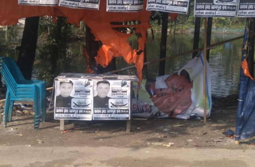নোয়াখালীতে নির্বাচনী ক্যাম্পে অগ্নিসংযোগের অভিযোগ