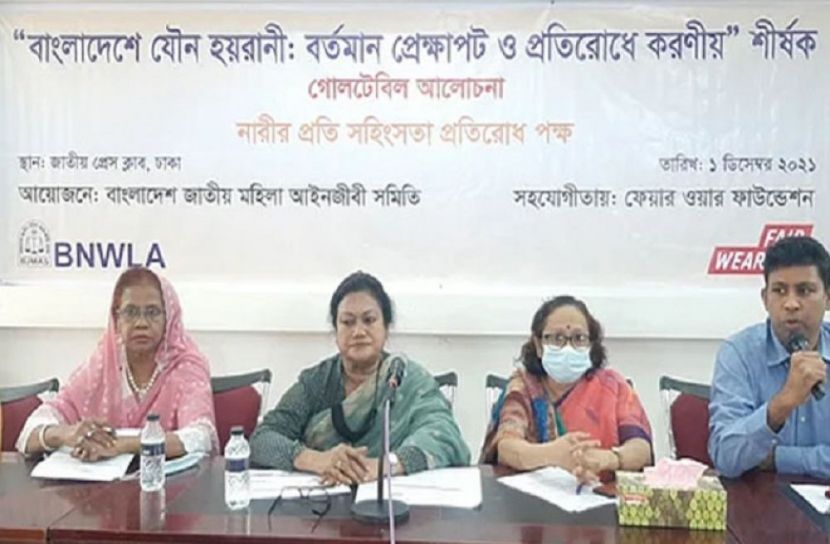 বাংলাদেশের ৮৪ শতাংশ নারী যৌন হয়রানির শিকার