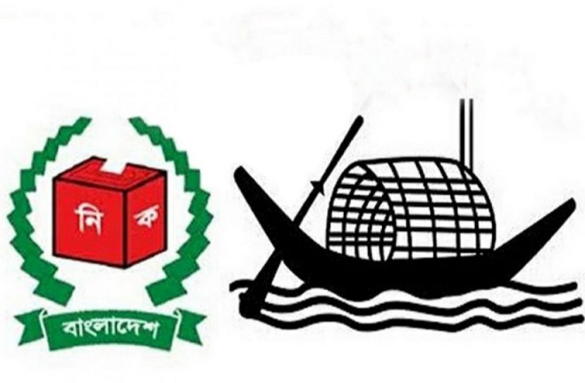 ইউপি নির্বাচন
