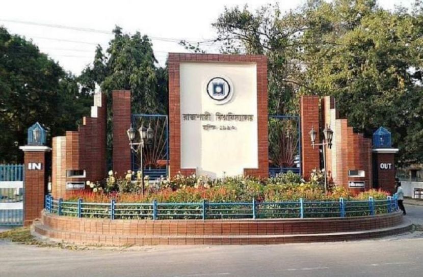 রাজশাহী বিশ্ববিদ্যালয়