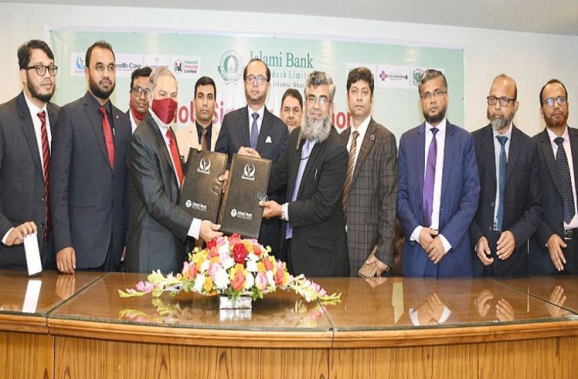 ইসলামী ব্যাংক ও চট্টগ্রাম মেট্রোপলিটন হাসপাতাল সমঝোতা স্মারক স্বাক্ষরিত