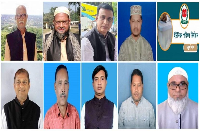 বোদায় ইউনিয়ন পরিষদ নির্বাচনে বিজয়ীরা