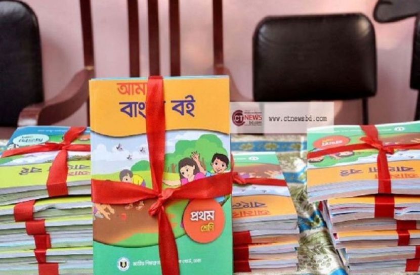 প্রাথমিক বিদ্যালয়ের পাঠ্যবই উধাও