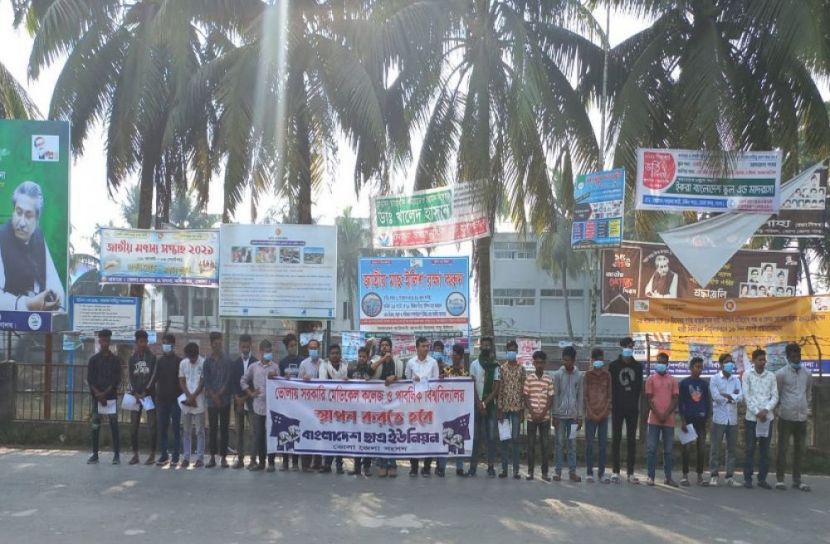 ভোলায় মেডিকেল কলেজ ও বিশ্ববিদ্যালয় স্থাপনের দাবি