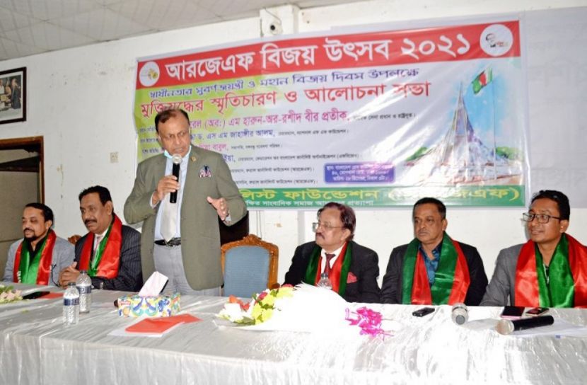 আরজেএফ’র বিজয় উৎসব পালিত