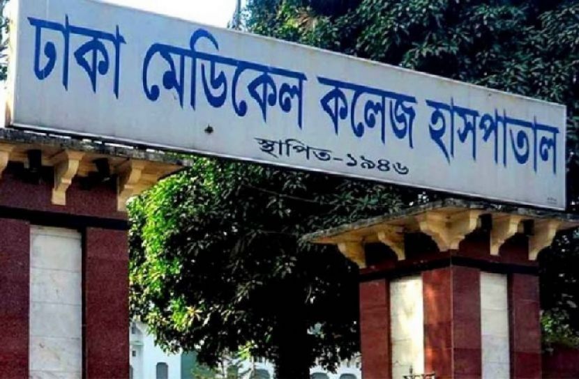 ছবি সংগৃহীত