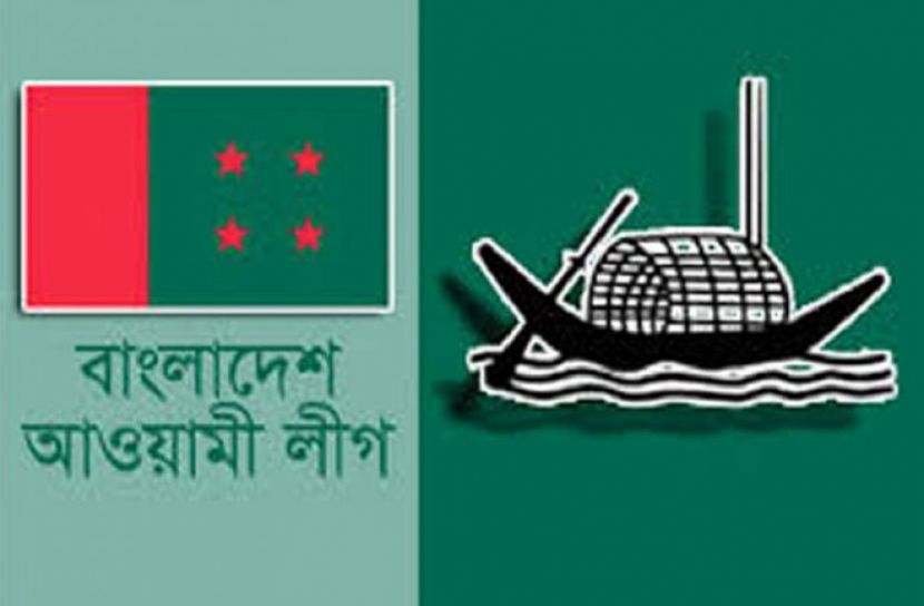 ইউপি নির্বাচন: ষষ্ঠ ধাপে আ’লীগের প্রার্থী ঘোষণা