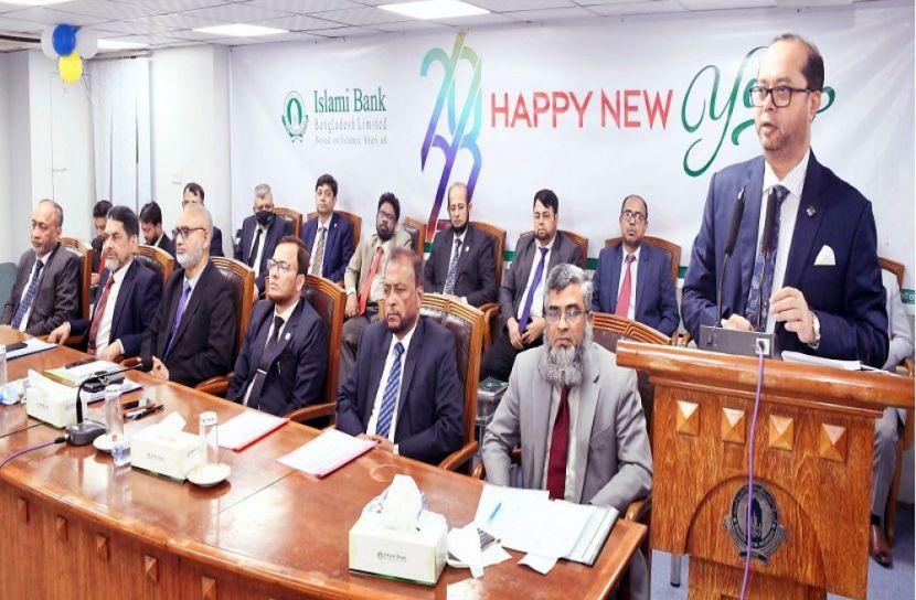 নতুন বছরে ইসলামী ব্যাংকের মিলনমেলা ও শুভেচ্ছা বিনিময়