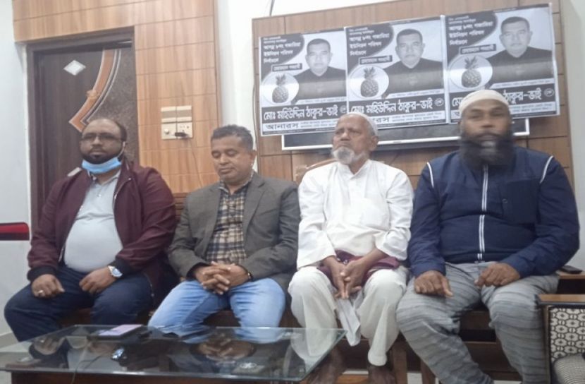 গজারিয়ায় স্বতন্ত্র প্রার্থী মহিউদ্দিন ঠাকুরের সংবাদ সম্মেলন