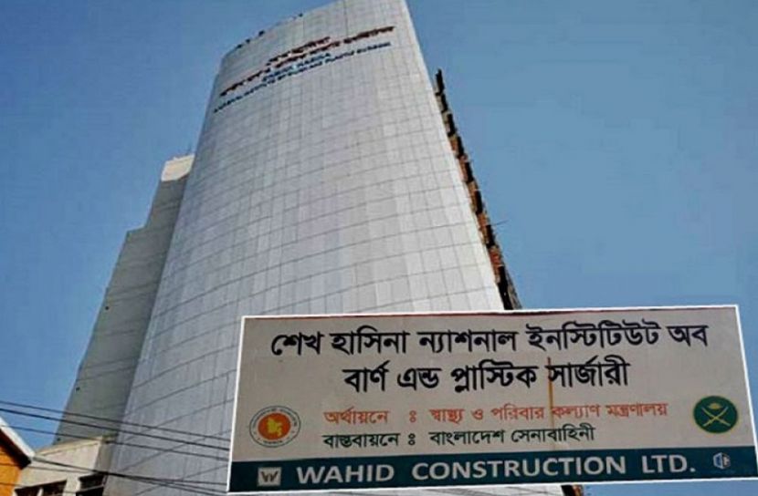 লঞ্চে অগ্নিকাণ্ড: মারা গেছেন দগ্ধ রাসেল