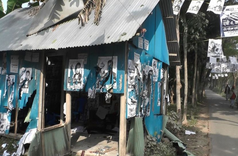 তে র নির্বাচনী ক্যাম্প
