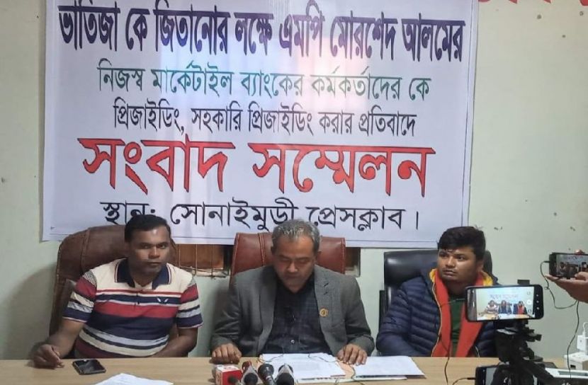 নোয়াখালী ভাতিজাকে জেতাতে চাচার কৌশল ফাঁস