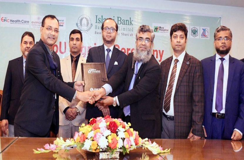 ইসলামী ব্যাংক ও ম্যাক্স হসপিটালের মধ্যে সমঝোতা স্মারক স্বাক্ষরিত