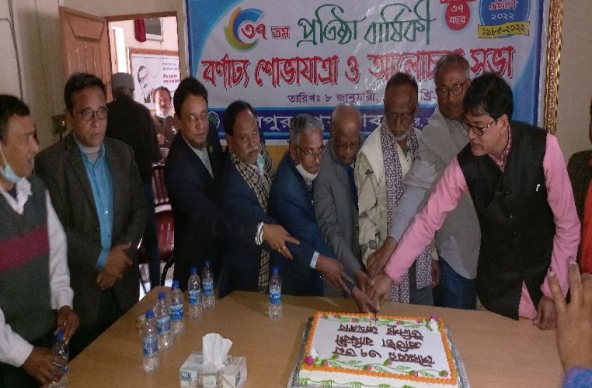 উলিপুর প্রেসক্লাবের ৩৭তম প্রতিষ্ঠা বার্ষিকী পালিত