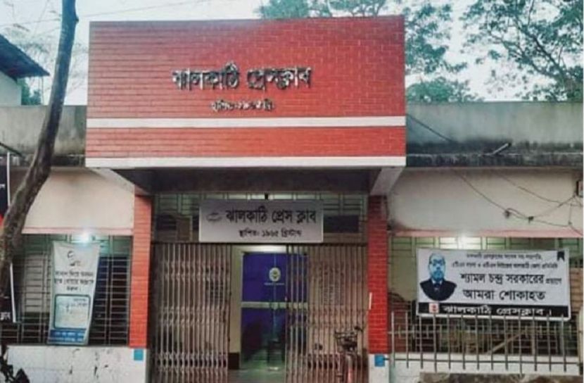 ভুয়া পরিচয়ে সভাপতিকে বৈধ ভোটার করার অভিযোগ
