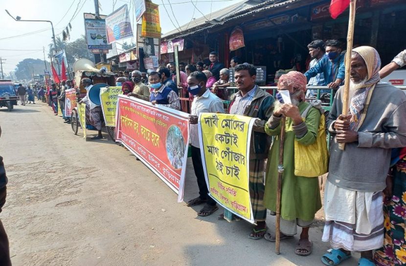 উলিপুরে ভূমিহীনদের পুনর্বাসনের দাবিতে মানববন্ধন