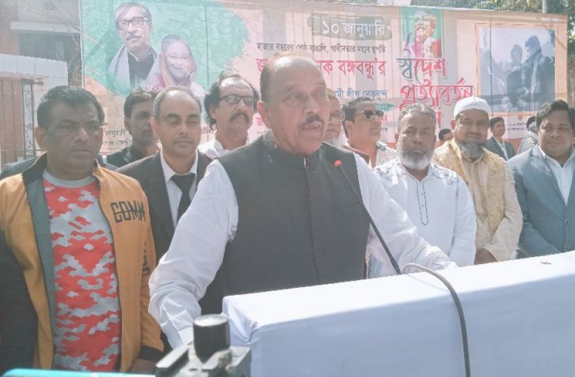 মুন্সীগঞ্জে বঙ্গবন্ধুর স্বদেশ প্রত্যাবর্তন দিবস পালন
