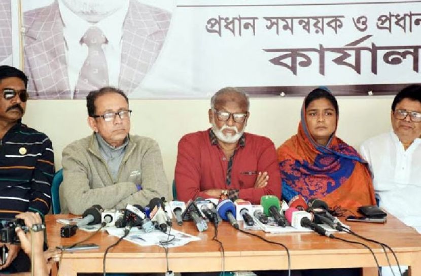 ছবি : সংগৃহীত