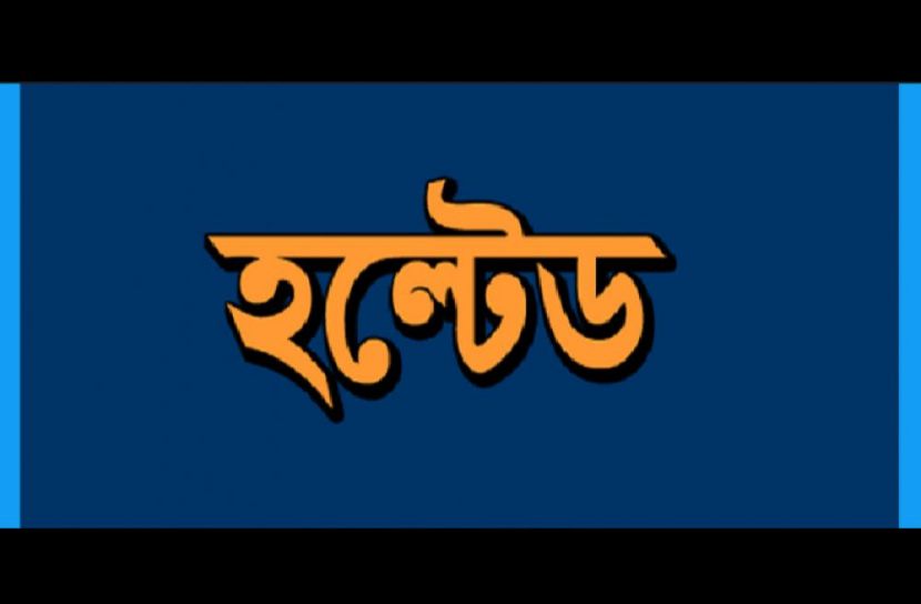 পুঁজিবাজারে ৭ কোম্পানির বিক্রেতা উধাও