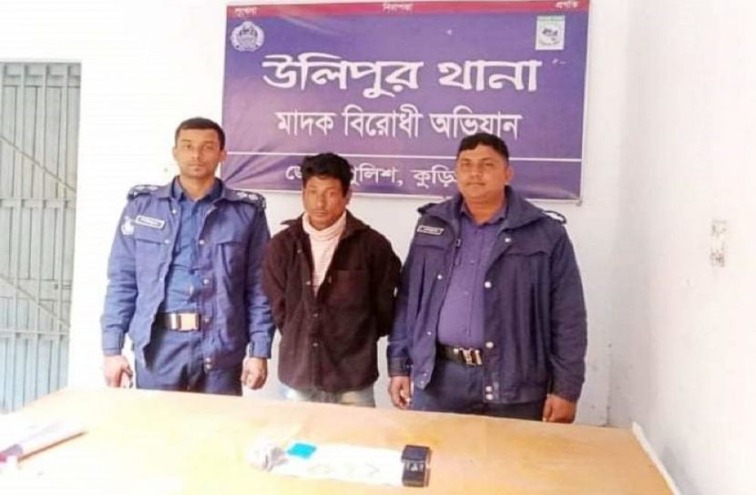 উলিপুরে ইয়াবা ও গাঁজাসহ মাদক ব্যবসায়ী আটক