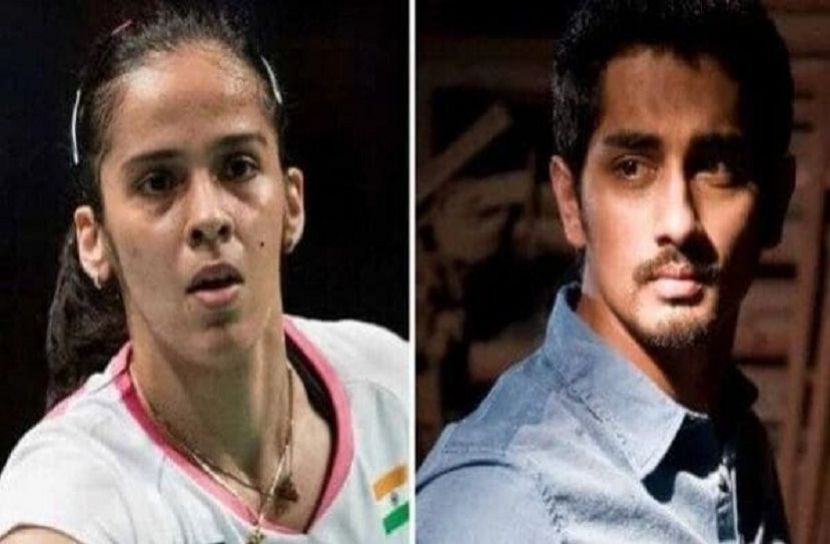 ছবি- সাইনা নেহওয়াল ও অভিনেতা সিদ্ধার্থ