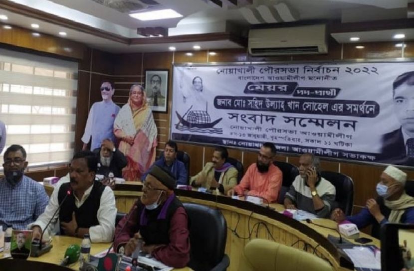 নোয়াখালীতে নৌকার বিরুদ্ধে ষড়যন্ত্রের অভিযোগ